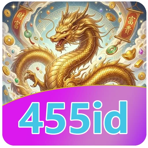 455id Verification