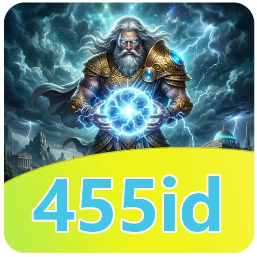455id Signature