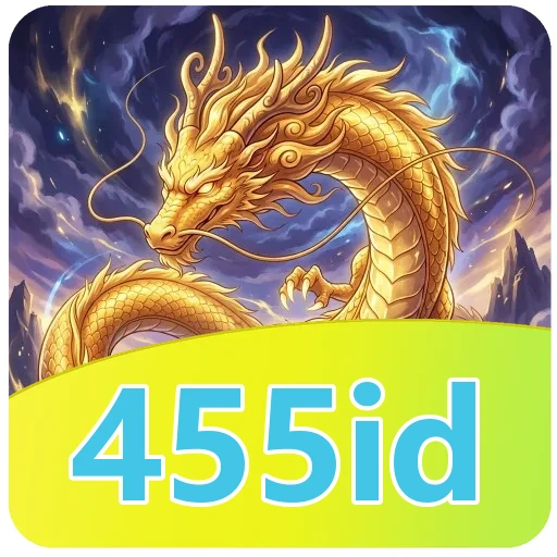 455id Verification