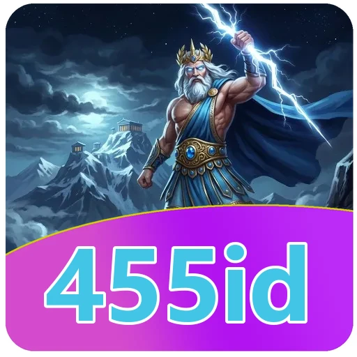 455id Signature