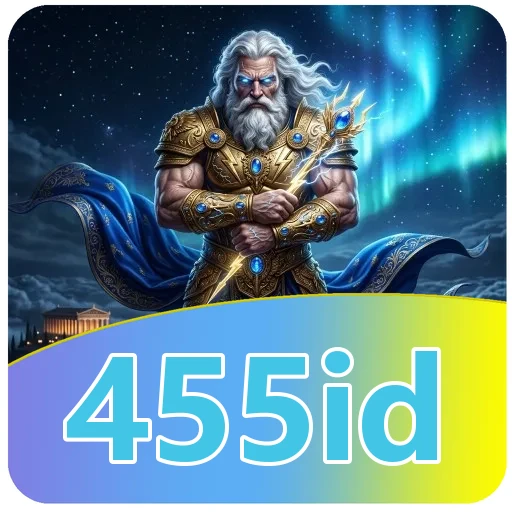 455id Signature