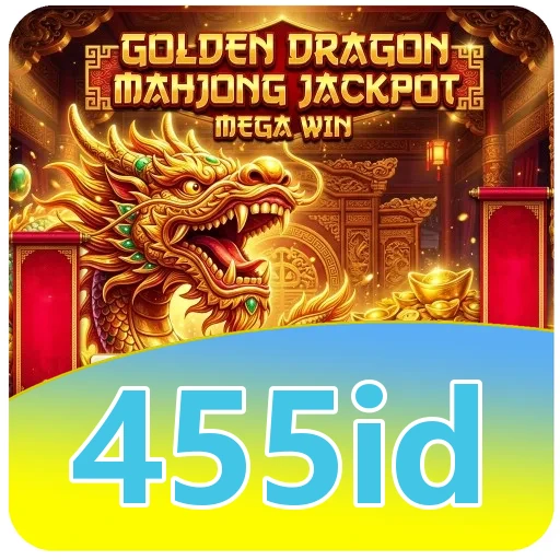 455id Download