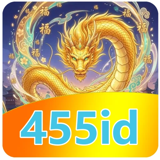 455id Download
