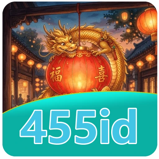 455id Verification