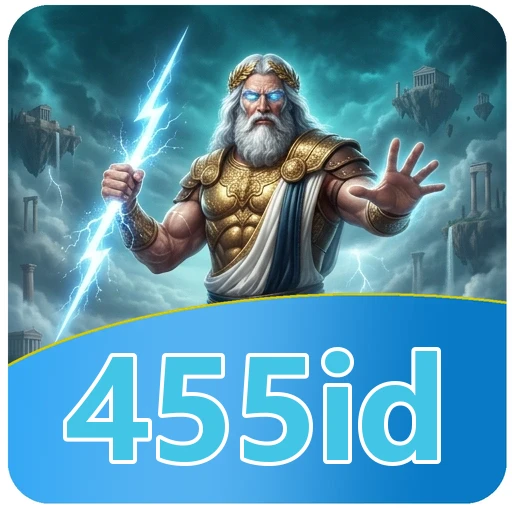 455id Verification